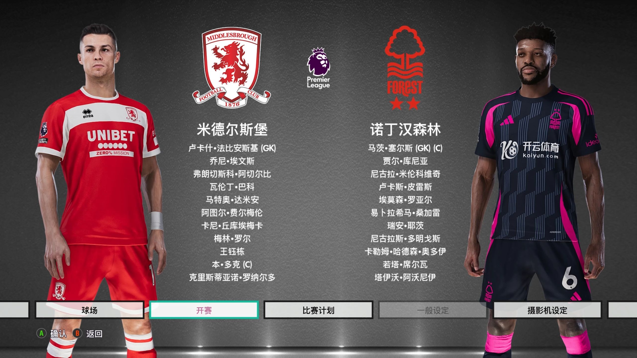 的全面压制